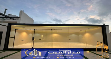 بناء مجلس زجاج في الرياض